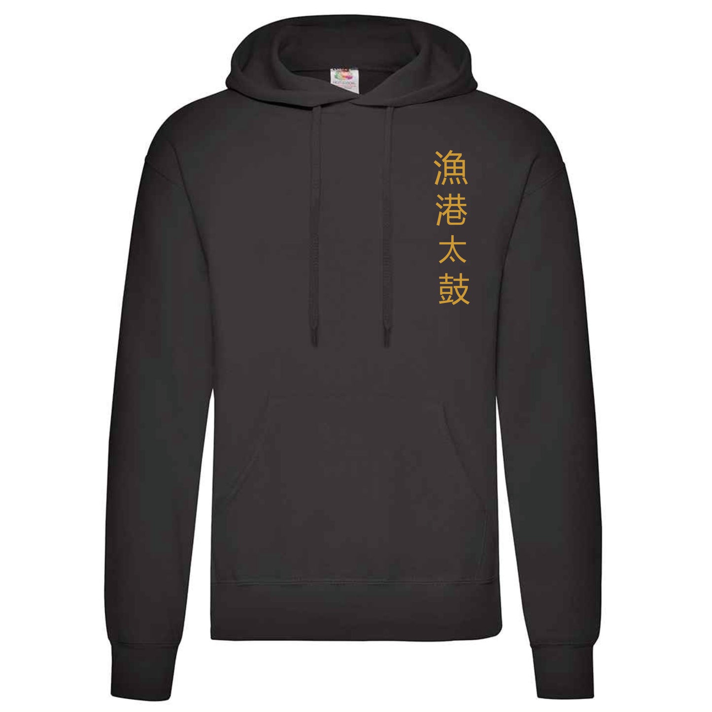 Kids Gyoko Hoodie - SS273
